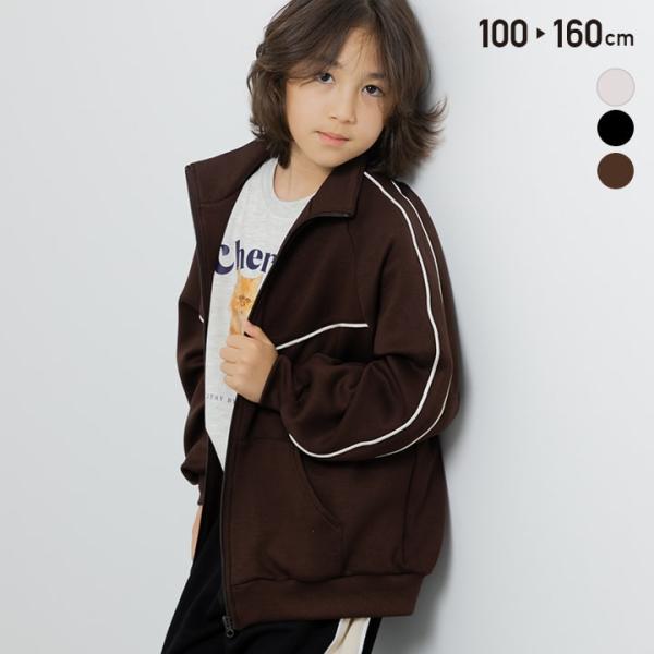 キッズ ジャケット 子供服 長袖 アウター ジャンパー ダンボールニット 男の子 女の子 パイピング 配色 秋 100 110 120 130 140 150 160cm