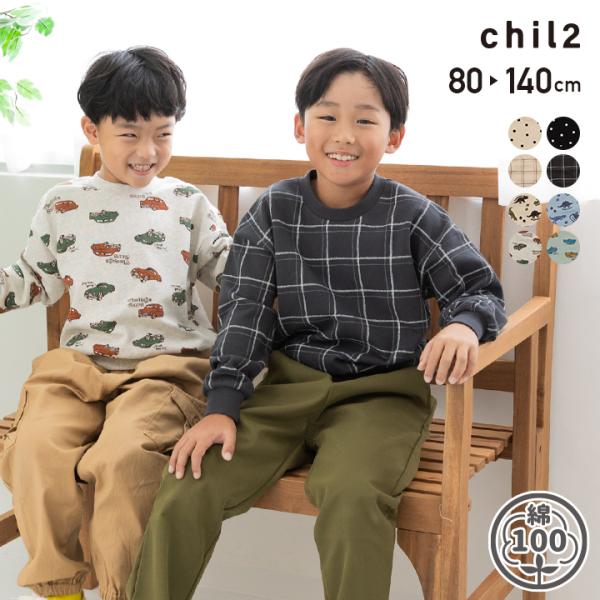 ブランド子供服 男の子 冬物上着&インナー まとめ6点 サイズ130～140 子供服 中綿ベスト 無地[品番：ZOOK0001526]｜zooland