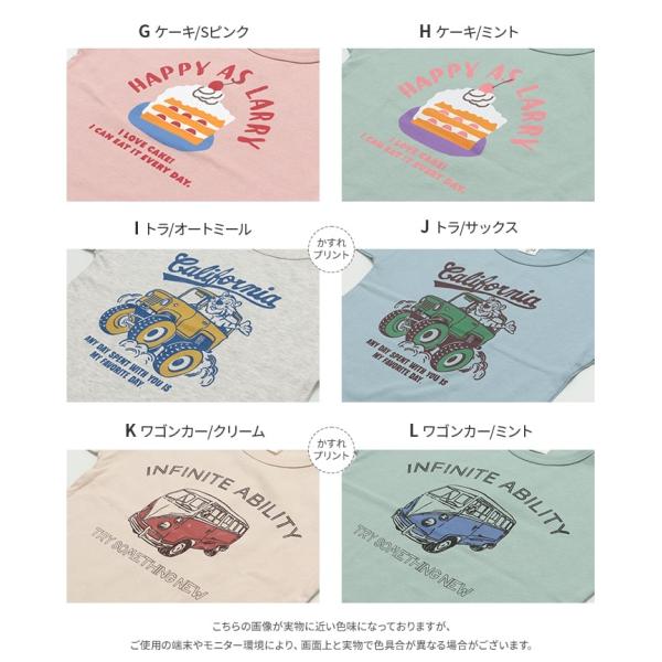 �l�R�|�X�������� �L�b�Y ���� T�V���c �J�b�g�\�[ ����T �x�r�[�� �q���� �j�̎q ���̎q �v�����g ��100�� �H 80 90 100 110 120 130 140cm [M�� 1/1] ���i�摜4