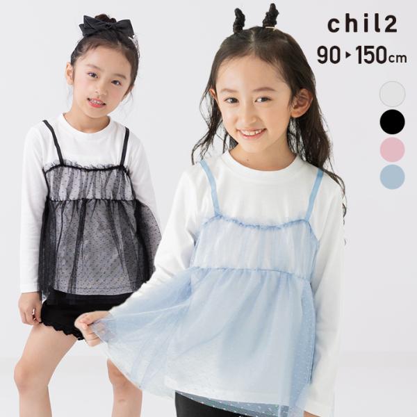 新品多数 女の子 姉妹 ベビー 半袖 長袖 26点まとめ売り 90cm 楽天市場】ロンパース 女の子 男の子 長袖 ベビー ロンパース