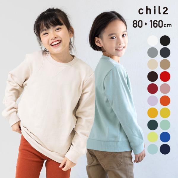 子供服2点で400円お値下げ様 2点 セット ゼブラ柄[品番：BEBK0001198]｜ZIDDY（ジディー）の