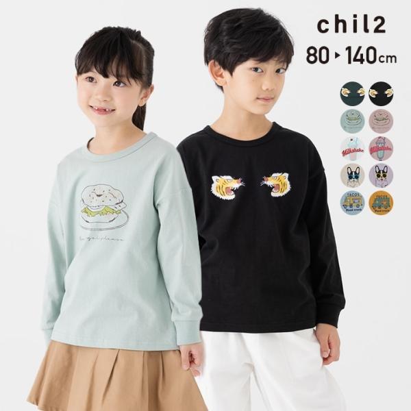 毎年定番の柄バリプリント長袖Tシャツ★秋から冬、春まで長く着用できる薄手のロンTは毎日使えるヘビロテアイテム！お気に入りの1枚を見つけてね♪肌に優しく心地いい感触の綿100％。吸汗性にも優れており、ご家庭のお洗濯にも◎■サイズ：80 90 ...