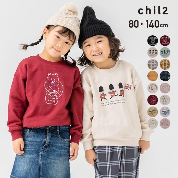 豊富なバリエーションでデイリーコーデにぴったり★ロゴやイラストなどお気に入りが見つかるはず♪肌に優しく心地いい感触の綿100％。吸汗性にも優れており、ご家庭のお洗濯にも◎■サイズ：80 90 100 110 120 130 140cm■素材...