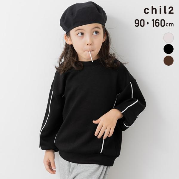 キッズ ドライスウェット トレーナー ベビー服 子供服 長袖 スウェット 男の子 ダンボールニット 配色パイピング 秋 90 100 110 120 130 140 150cm