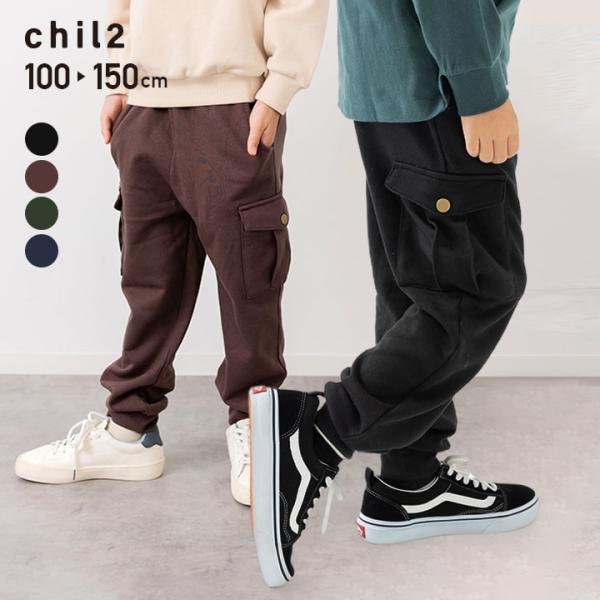 ゆうパケ送料無料 キッズ カーゴパンツ 長ズボン ベビー服 子供服 スウェット 男の子 女の子 裏毛 秋 100 110 120 130 140 150cm [M便 1/1]