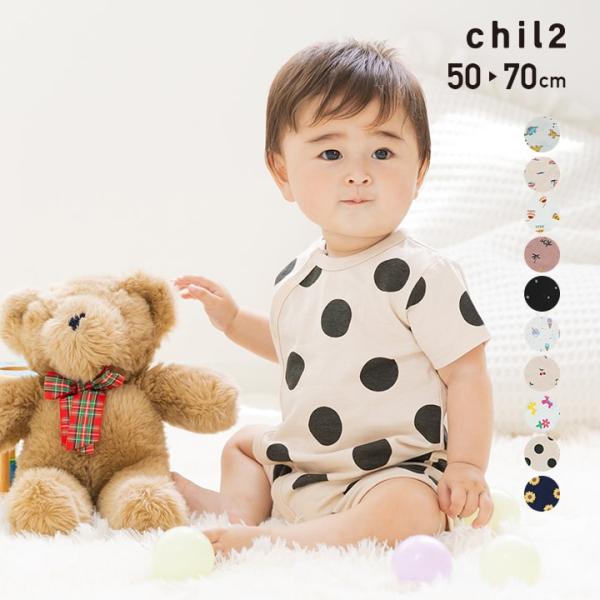 美品 tinycottons タイニーコットンズ ロンパース カバーオール