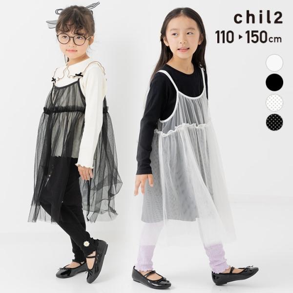 chil2_14541181