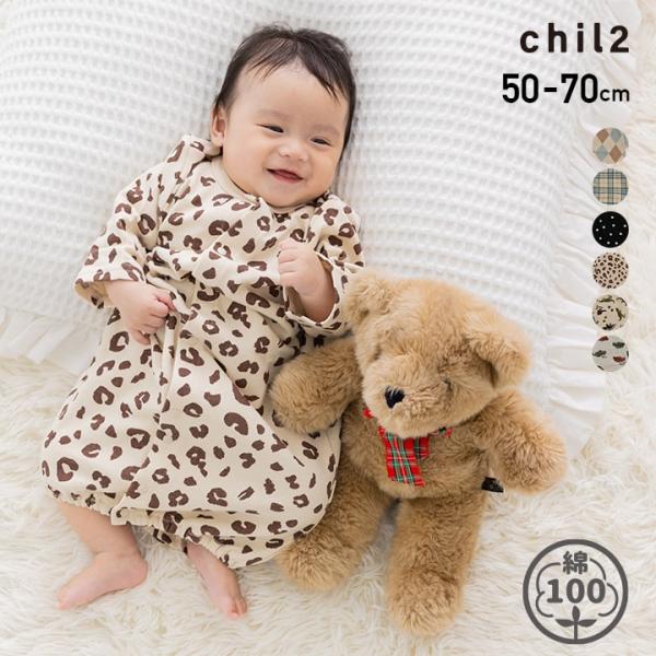 【2025秋 新柄】チェックやアーガイルなど、ユニセックスに使える総柄プリント裏毛ツーウェイオール☆ツーウェイ仕様なので長くお使いいただけます♪肌に優しく心地いい感触の綿100％。吸汗性にも優れており、ご家庭のお洗濯にも◎■サイズ：50-7...