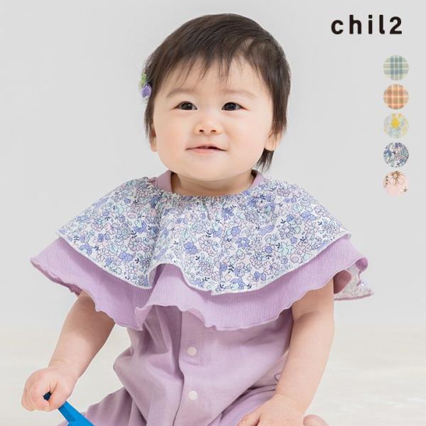 ダブル重ねのフリルづかいがガーリーなスカラップスタイ＊同布のアイテムで合わせてトータルコーデもおすすめ！やわらかなシャーリング天竺素材はナチュラルな雰囲気に◎■サイズ：フリーサイズ■素材総柄部　綿　95％　ポリウレタン　5％無地部　綿　95...