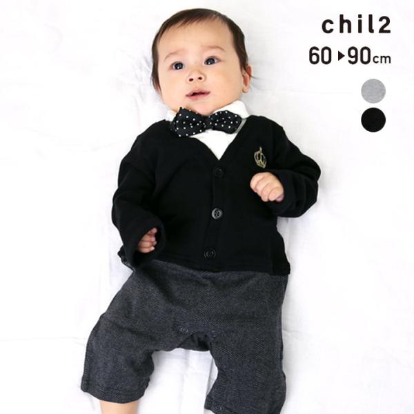 ドット柄の蝶ネクタイがかわいいレイヤード風フォーマルカバーオール！お食い初めや初節句、入園式や結婚式など特別なイベントで大活躍！■サイズ：60 70 80 90cm■素材本体：綿100％リブ部：綿95％　ポリウレタン5％ネクタイ部：ポリエス...