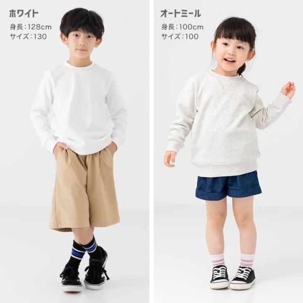 【L160cm】大人もOK キッズ（男の子）ベア　トレーナー 160cm】大人もOK キッズ（男の子）ベア トレーナー 楽天市場】トゥン