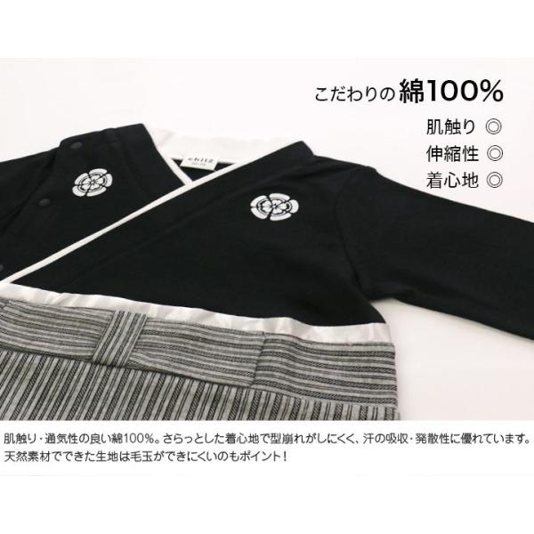 袴風 ツーウェイオール ベビー 新生児 服 子供服 ベビー服 ロンパース セレモニードレス 男の子 カバーオール 初節句 退院祝い お食い初め お宮参り Buyee Buyee 日本の通販商品 オークションの代理入札 代理購入