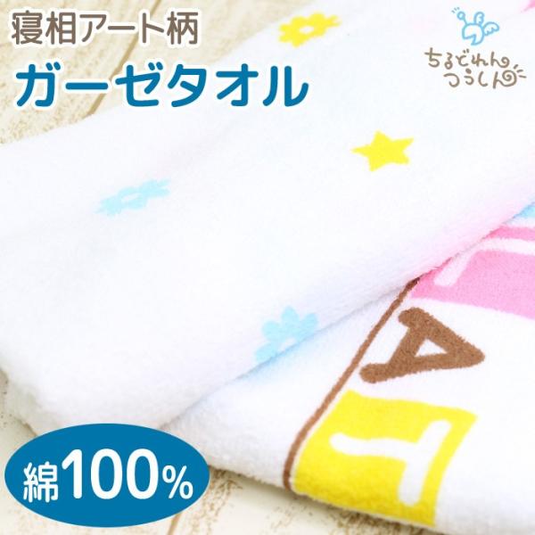 ガーゼバスタオル 正方形 みんな探してる人気モノ ガーゼバスタオル 正方形 キッズ ベビー マタニティ