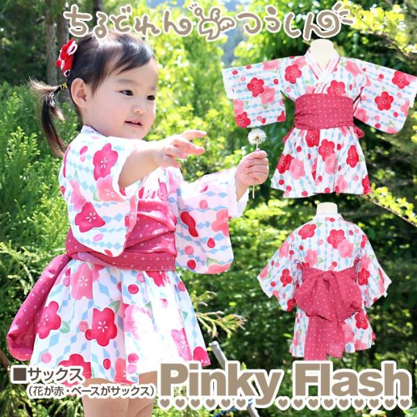 ベビー服 キッズ 子供服 浴衣 ゆかた ワンピース 花柄 帯セット レース 浴衣ドレス 女の子 トップス Pinky Flash 16夏 Buyee Servis Zakupok Tretim Licom Buyee Pokupajte V Yaponii