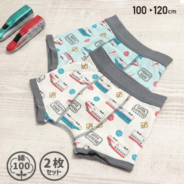 JR 新幹線 ボクサーブリーフ  2枚セット パンツ 子供服 キッズ 下着 総柄 2P男の子 子供服 こまち はやぶさ 新幹線 100 110 120cm [M便 1/1]