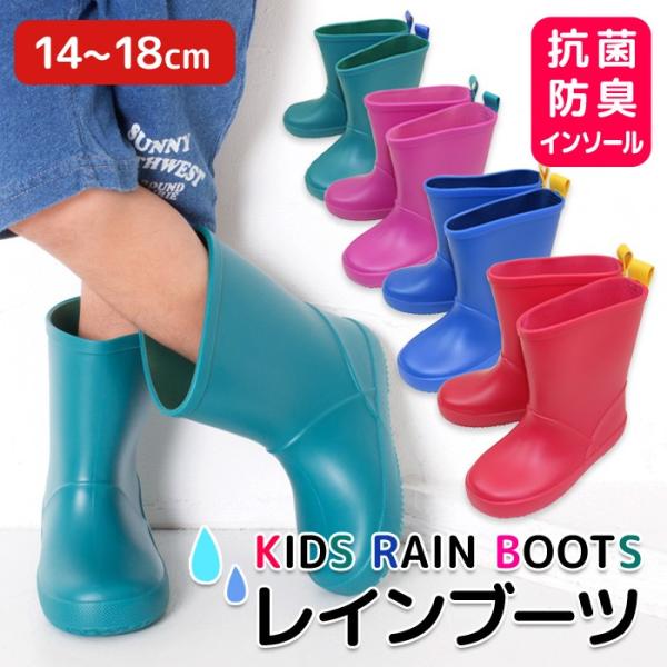 ブラケット 入る 素朴な キッズ 長靴 安い Pattaya Dive Training Com