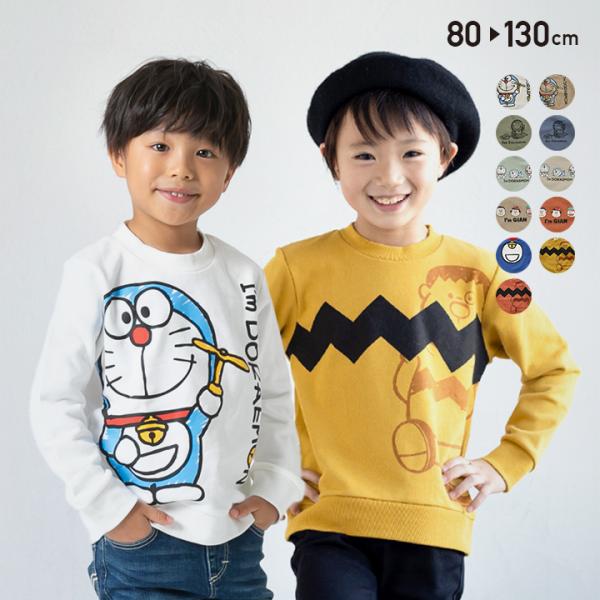 子供服 トレーナー ベビー服 キッズ ドラえもん ジャイアン 男の子 女の子 裏毛 トップス ドラえもん 春秋冬 80 90 100 110 1 130cm M便 1 1 Dejapan Bid And Buy Japan With 0 Commission