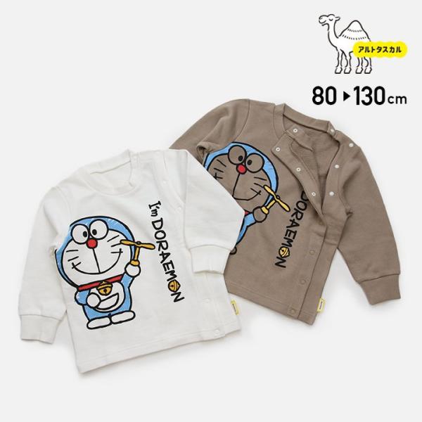 [RSL] 在庫処分 アルトタスカル トレーナー ベビー服 子供服 キッズ 前開き ユニバーサルデザイン 医療用 左開き 男の子 ドラえもん 秋 80 90 100 110 120 130cm