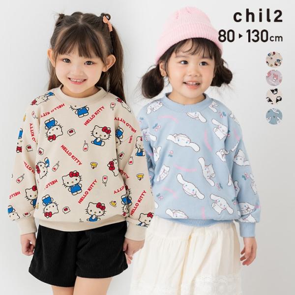 サンリオ トレーナー ベビー服 子供服 キッズ 総柄 ハローキティ マイメロディ クロミ 女の子 スウェット SANRIO 秋 80 90 100 110 120 130cm [M便 1/1]