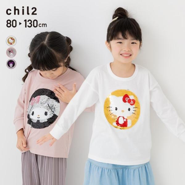 在庫処分 サンリオ キッズ Tシャツ 長袖 ベビー服 子供服 ロンT ハローキティ マイメロディ クロミ 女の子 スパンコール 80 90 100 110 120 130cm [M便 1/2]