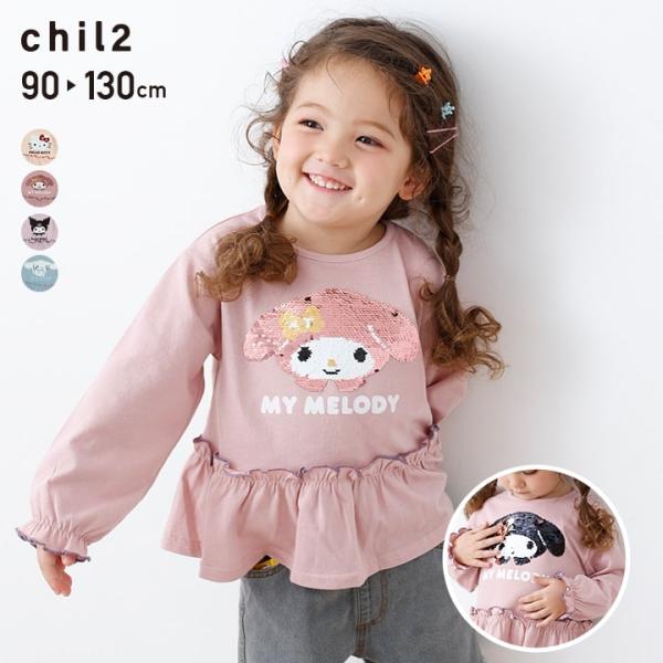 �`���j�b�N �L�b�Y T�V���c ���� ����T �x�r�[�� �q���� �n���[�L�e�B �}�C�����f�B �N���~ �V�i�����[�� ���̎q �y�v���� �H 90 100 110 120 130cm ���i�摜