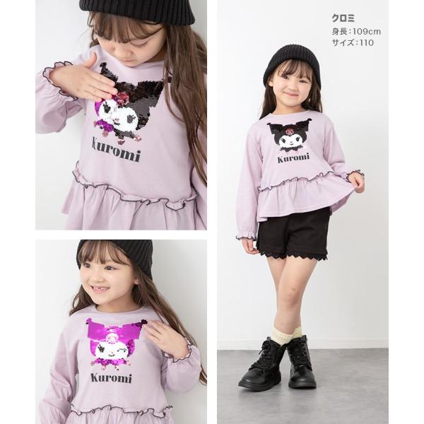 �`���j�b�N �L�b�Y T�V���c ���� ����T �x�r�[�� �q���� �n���[�L�e�B �}�C�����f�B �N���~ �V�i�����[�� ���̎q �y�v���� �H 90 100 110 120 130cm ���i�摜5