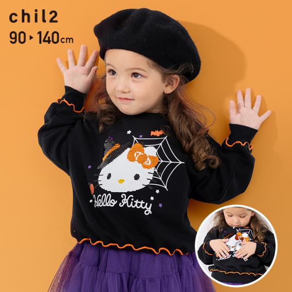 サンリオ ハロウィン トレーナー ベビー服 子供服 キッズ 長袖 女の子スパンコール 仮装 衣装 90 100 110 120 130 140cm [M便 1/1]