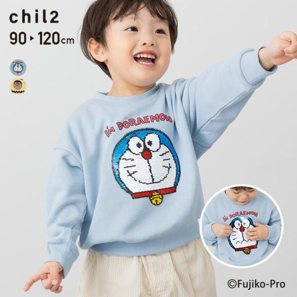 ドラえもん トレーナー ベビー服 子供服 キッズ I'm Doraemon 長袖 男の子 スパンコール キャラクター ジャイアン 秋 90 100 110 120cm [M便 1/1]