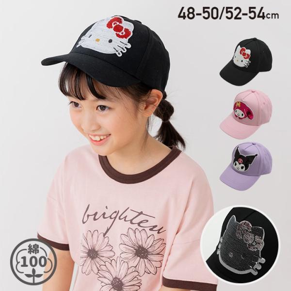 sanrio（サンリオ） キャップ 帽子 ベビー キッズ 子供用 つば付