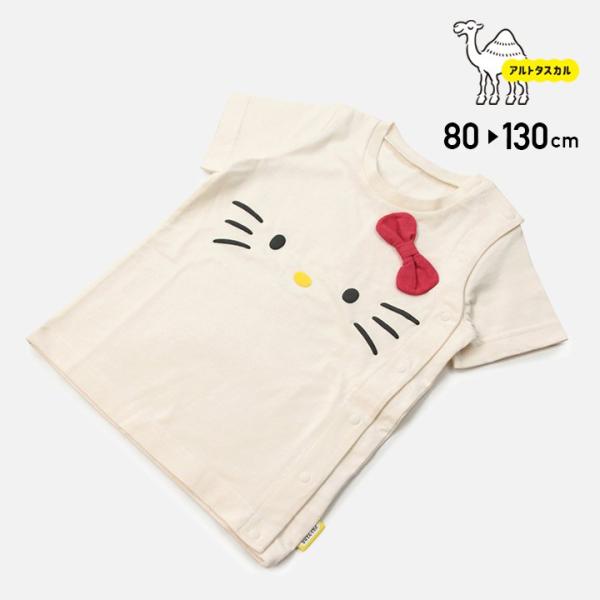 [RSL] 在庫処分 アルトタスカル おしゃれバリアフリー キッズ 子供服 キティ 半袖 Tシャツ 前開き 全開き 医療用 ユニバーサルデザイン 80 90 100 110 120 130cm