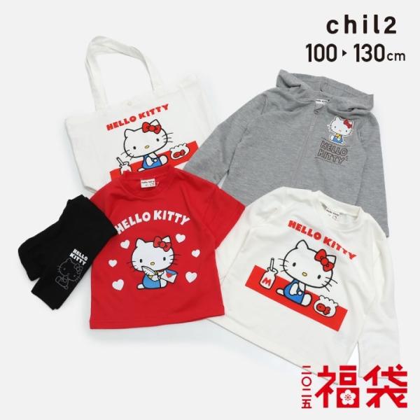 ハローキティ - ご当地キティ　26点　福袋 ご当地キティ🎀 福岡行った時に購入！ あまおういちご🍓のキティ