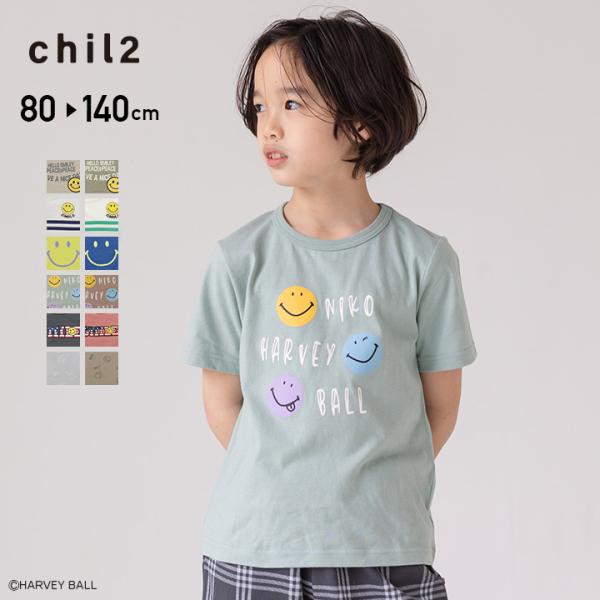 ネコポス送料無料 在庫処分価格 子供服 半袖 Tシャツ キッズ 男の子