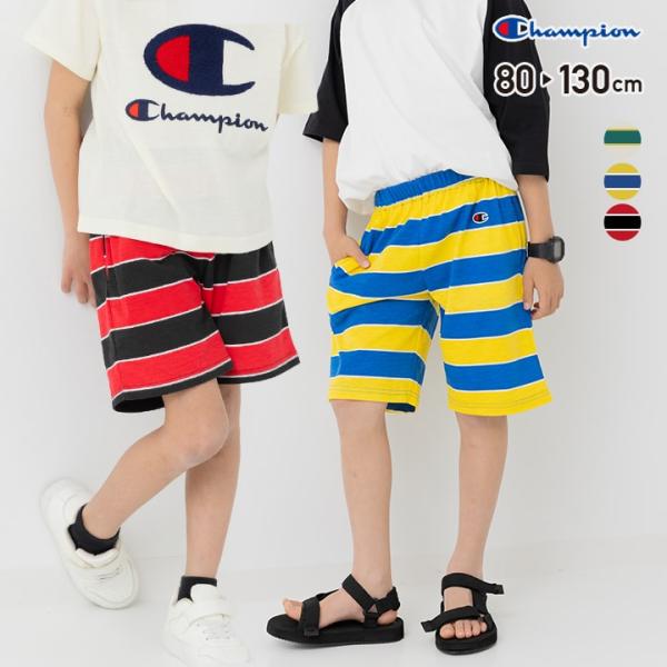 Champion（チャンピオン） 在庫処分 ハーフパンツ ベビー服 子供服