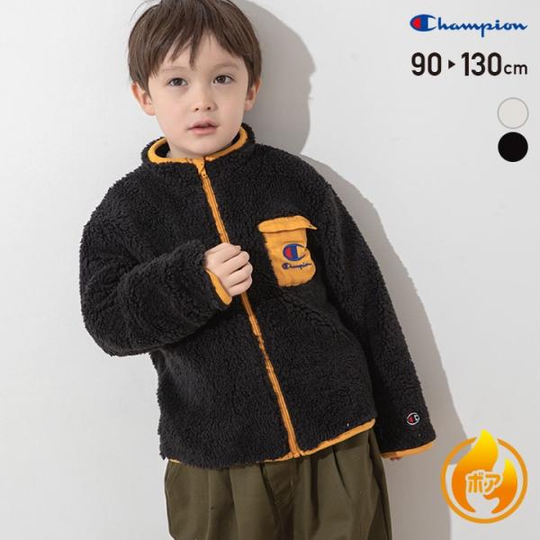 チャンピオン ボア ジャケット ベビー服 子供服 キッズ アウター ジャンパー 長袖 男の子 女の子 ロゴ champion 冬 90 100 110 120 130cm