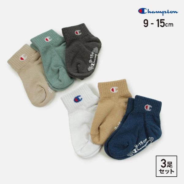 チャンピオン ソックス 靴下 3足セット ベビー服 子供用 キッズ ロゴ 男の子 女の子 champion [M便 1/1]