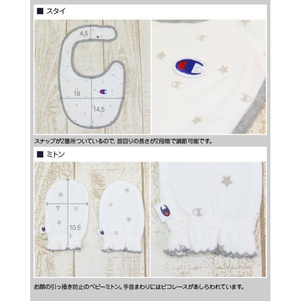 送料無料 チャンピオン Champion ベビー 新生児 赤ちゃん ギフトセット 出産祝い 短肌着 コンビ肌着 スタイ ミトン クリアバッグ付き Buyee Buyee 日本の通販商品 オークションの代理入札 代理購入