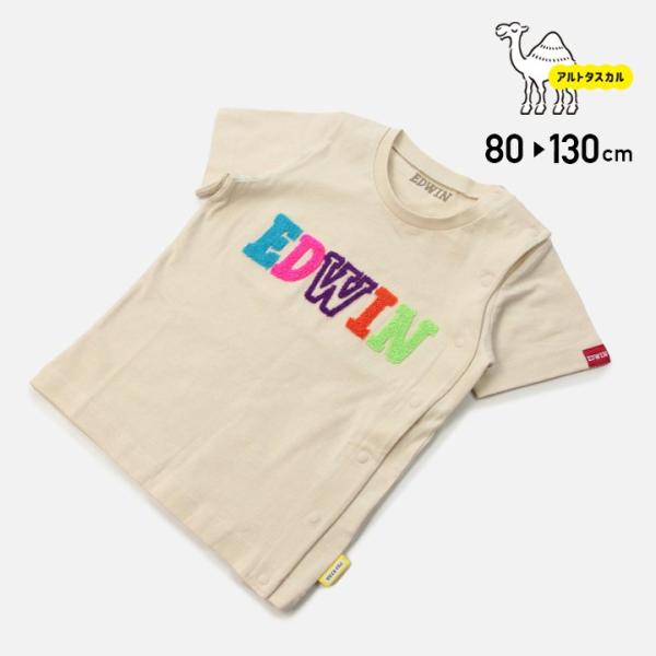 [RSL] 在庫処分 アルトタスカル バリアフリー キッズ 子供服 EDWIN エドウィン 半袖Tシャツ 前開き 全開き ユニバーサルデザイン 夏 80 90 100 110 120 130cm
