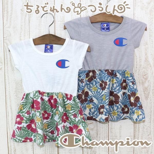 ベビー服 キッズ 子供服 チャンピオン Champion 半袖 ワンピース ボタニカル トロピカル 女の子 トップス 16夏 Buyee Buyee Japanese Proxy Service Buy From Japan Bot Online