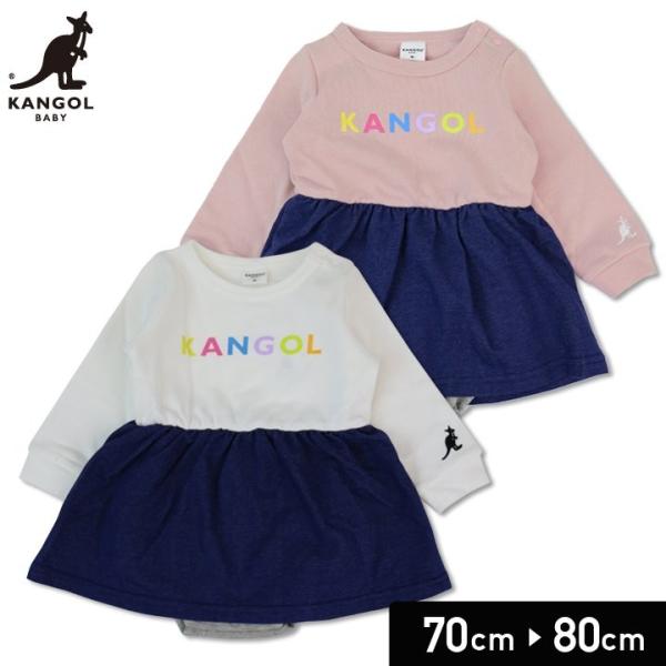 baby kangol
