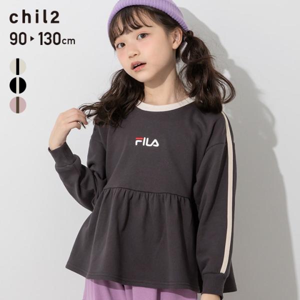 フィラ ペプラム チュニック キッズ ベビー服 子供服 FILA 長袖 ロンT 女の子 ロゴ トップス フレア 配色ライン 秋 90 100 110 120 130cm