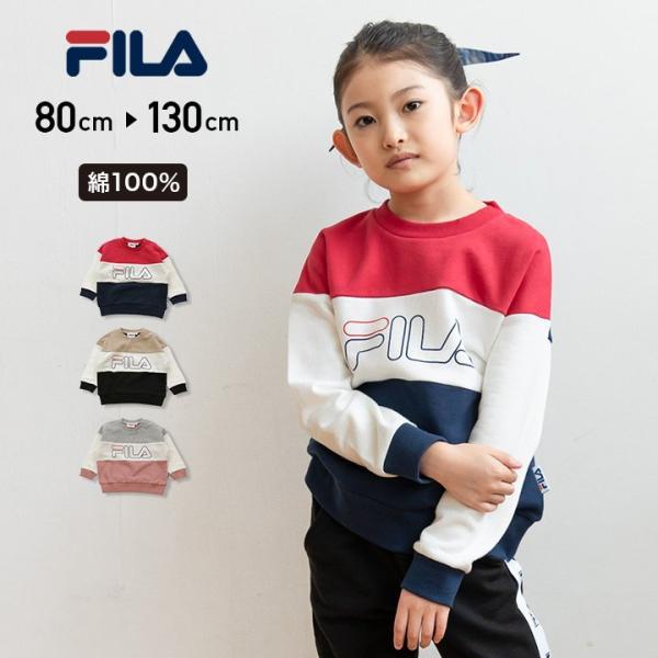 子供服 トレーナー ベビー服 キッズ フィラ 切り替え スウェット 男の子 女の子 ロゴ 裏毛 綿100 トップス Fila 秋冬春 80 90 100 110 120 130 140 150cm Buyee 日本代购平台 产品购物网站大全 Buyee一站式代购 Bot Online