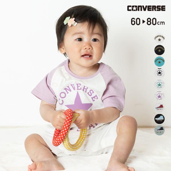 Baby hot sale wearing converse