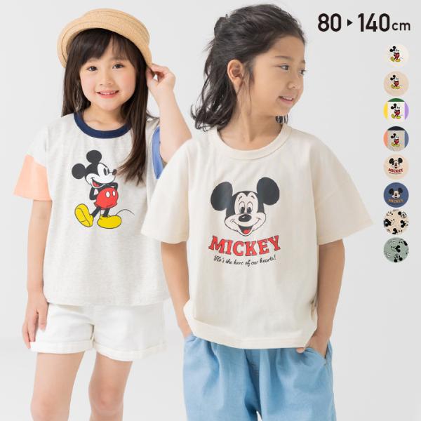 ミッキーマウス Tシャツ 半袖 ベビー服 子供服 キッズ 男の子 綿100 天竺 トップス Disney 夏 80 90 100 110 1 130 140 150cm M便 1 2 Buyee Buyee Japanese Proxy Service Buy From Japan Bot Online