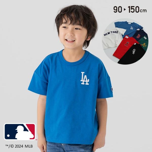 野球ファン必見！MLBのロゴ半袖Tシャツ！シンプルなロゴの刺繍に肩落ちのゆるっとしたワイドシルエットでアメカジスタイルにおすすめ！袖口のワッペンもポイントです！大人サイズもあるので親子コーデでチームを応援しよう！■サイズ：90 100 11...