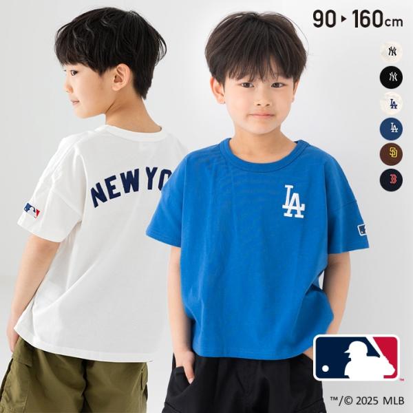 野球ファン必見！MLBのロゴ半袖Tシャツ！シンプルなロゴの刺繍に肩落ちのゆるっとしたワイドシルエットでアメカジスタイルにおすすめ！袖口のワッペンもポイントです！大人サイズもあるので親子コーデでチームを応援しよう！■サイズ：90 100 11...