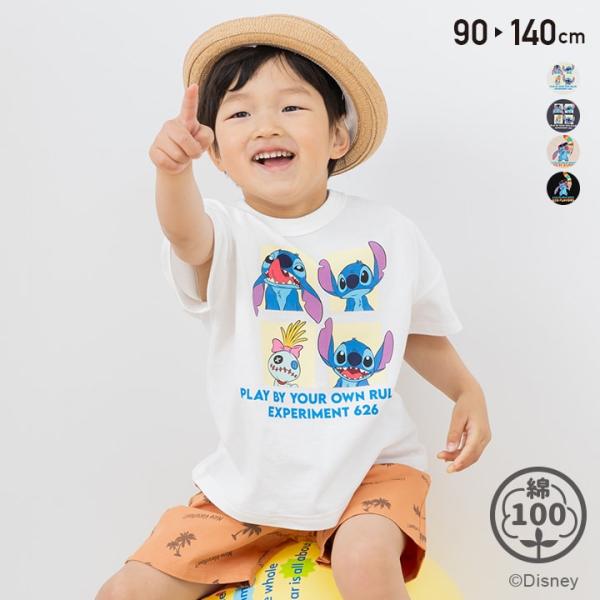 リロ＆スティッチ キッズ ディズニー キャラクター 半袖 Tシャツ