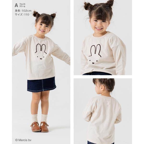 �~�b�t�B�[ �L�b�Y ���� T�V���c �q���� �x�r�[�� ���̎q ����T �V�� ��100�� �g�b�v�X miffy �H 80 90 100 110 120 130 140cm [M�� 1/2] ���i�摜4