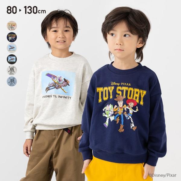 トレーナー トイ・ストーリー ベビー服 子供服 キッズ 長袖 男の子 女の子 ディズニー Disney 秋 80 90 100 110 120 130cm [M便 1/1]