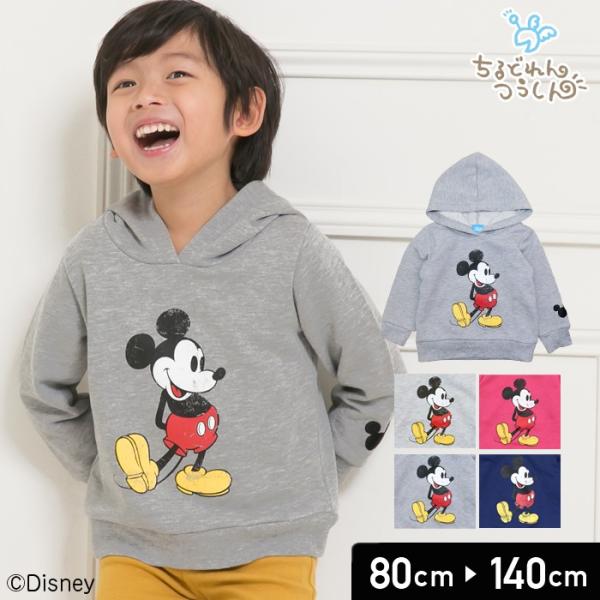 ミッキーマウス Disney パーカー ベビー服 子供服 キッズ 裏毛 カラバリ 男の子 女の子 トップス 18春 80 90 95 100 110 1 130 140cm Buyee Buyee 提供一站式最全面最專業現地yahoo Japan拍賣代bid代拍代購服務 Bot Online