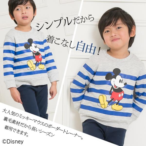 ミッキーマウス Disney トレーナー ベビー服 子供服 キッズ ボーダー 裏毛 男の子 トップス 18春 80 90 95 100 110 1 130 140cm Buyee Buyee 日本の通販商品 オークションの代理入札 代理購入